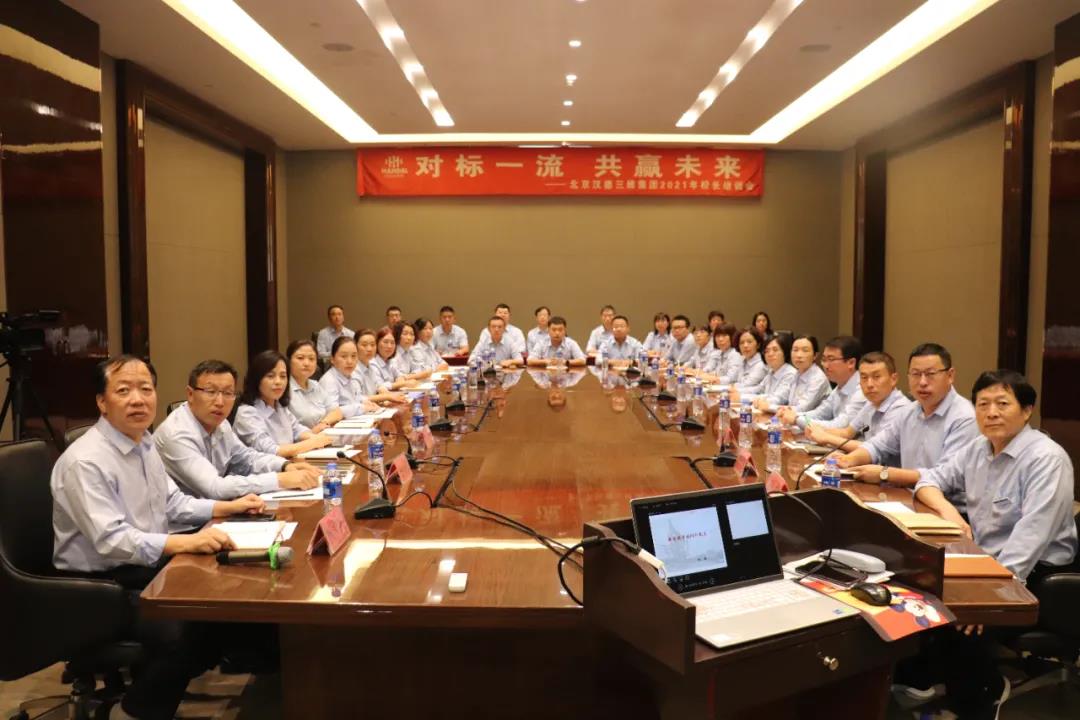 1634029099156969.jpg 微信图片_20211011151844.jpg