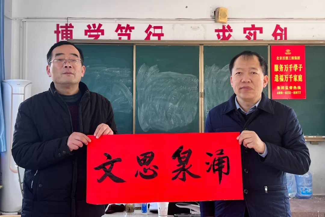1674867729160148.jpg 微信图片_20230128090137.jpg