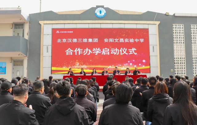 1680138000187391.jpg 微信图片_20230330085557.jpg