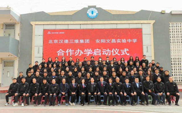 1680138108689774.jpg 微信图片_20230330085635.jpg