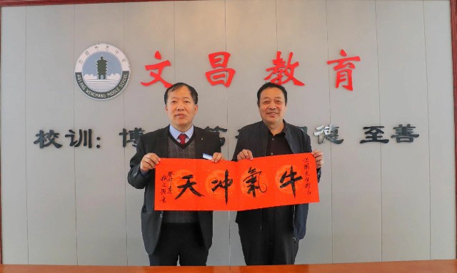 1680138172173885.jpg 微信图片_20230330085646.jpg
