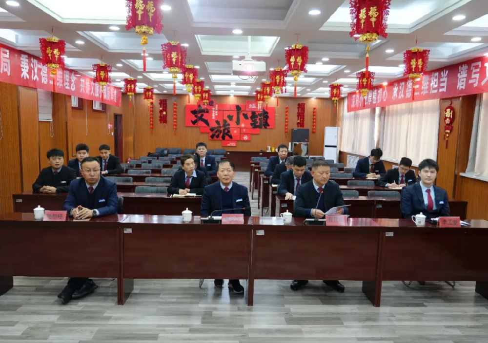 竞显担当 智启新途｜太阳贵宾会集团第五届轮值董事长竞聘会圆满召开